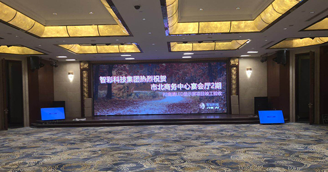 宴會(huì)廳LED大屏幕定制、安裝